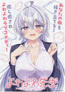 折叠的告白奇幻百合GL作品封面
