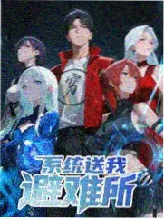 雾港日记百合GL纪实综艺封面