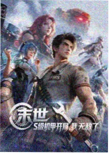 对镜1v1百合GL正文全解析封面